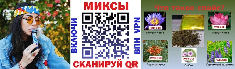 OMG онион  Емва  БУТИРАТ вода 