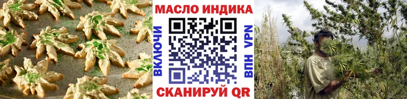 нарко площадка Telegram Емва Еда ТГК конопля