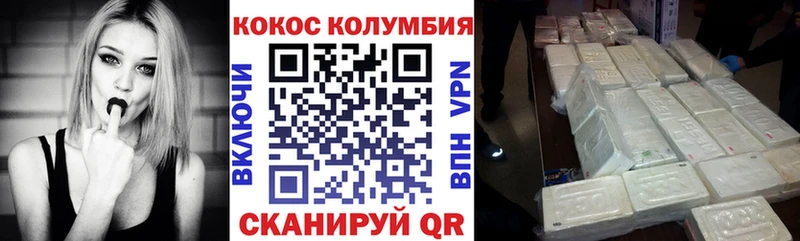 КОКАИН FishScale  Емва 