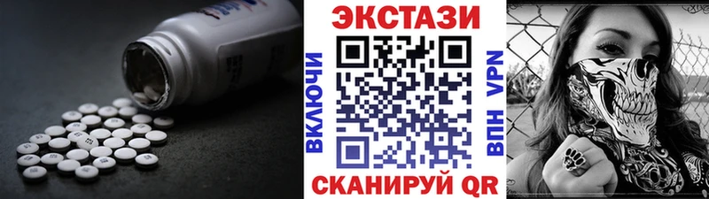 kraken зеркало  продажа наркотиков  Емва  Экстази Philipp Plein 