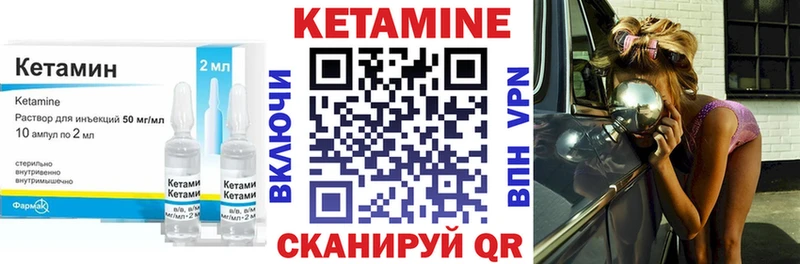 Кетамин ketamine  сколько стоит  Емва 