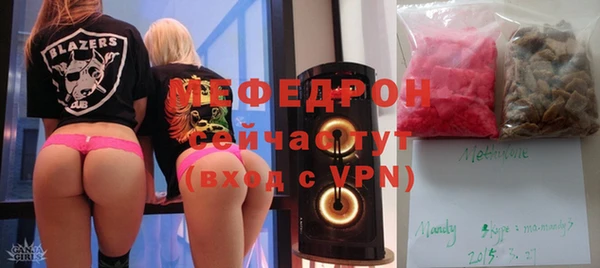 амф Дмитровск