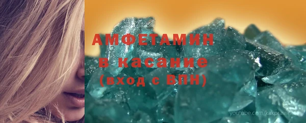 амф Дмитровск