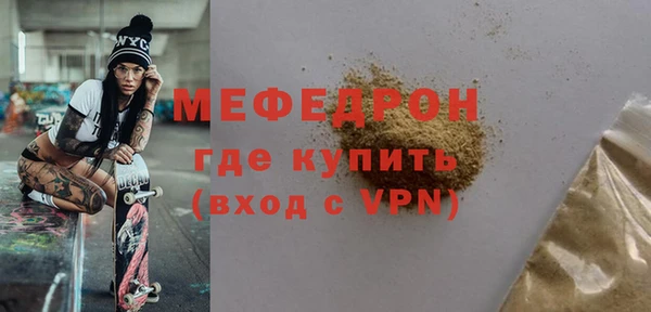 амф Дмитровск