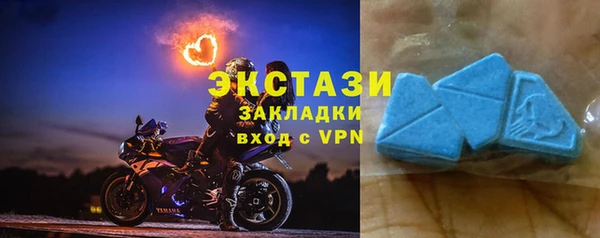 mdma Гвардейск