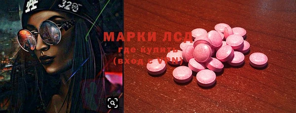 амф Дмитровск