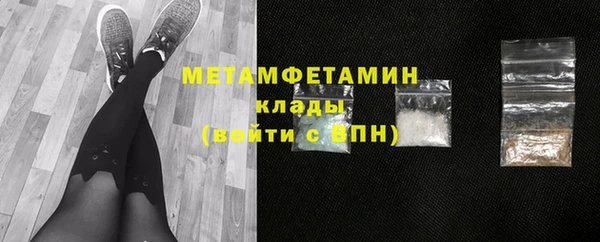 амф Дмитровск