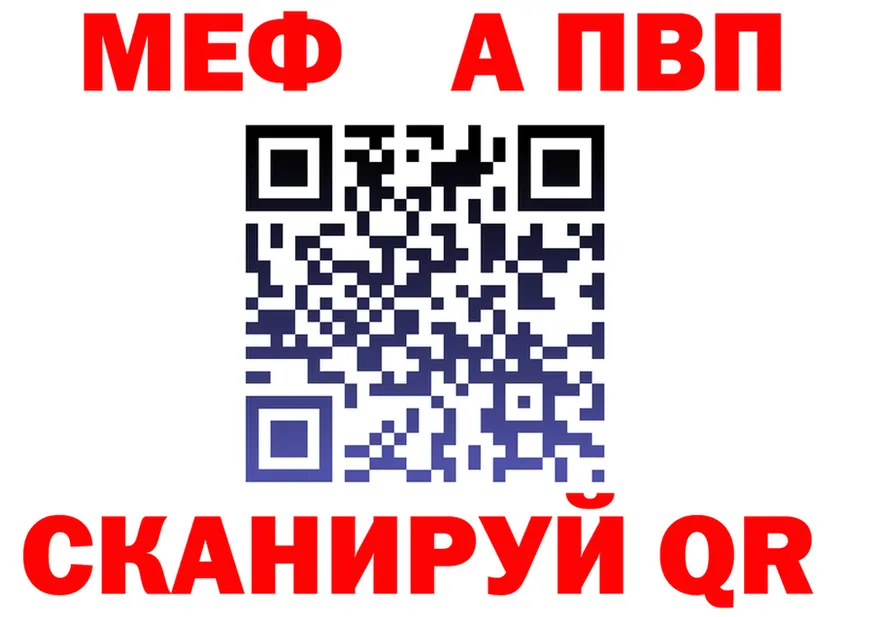 А ПВП мука ТОР площадка OMG Емва