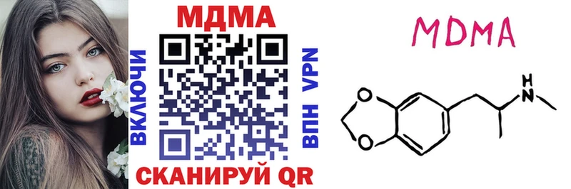 KRAKEN онион  Емва  MDMA VHQ 