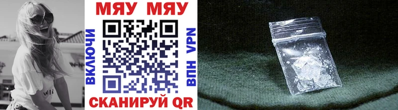 купить  сайты  Емва  МЯУ-МЯУ 4 MMC 
