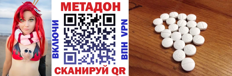 как найти закладки  Емва  МЕТАДОН белоснежный 