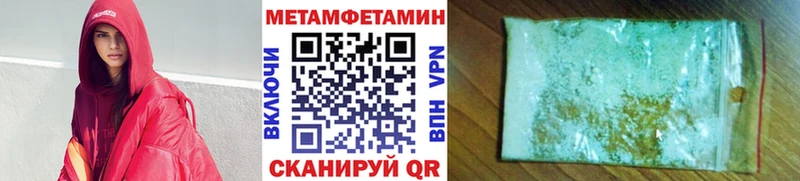 наркота  Емва  Метамфетамин кристалл 