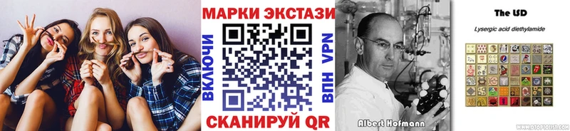 Марки NBOMe 1500мкг Емва