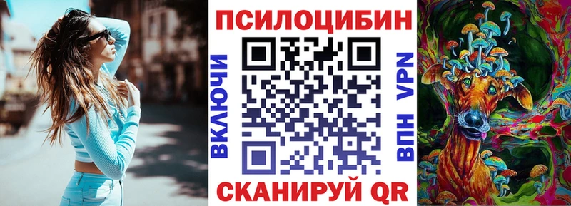 Псилоцибиновые грибы ЛСД  Емва 