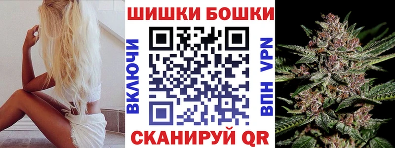 Бошки марихуана семена  Емва 